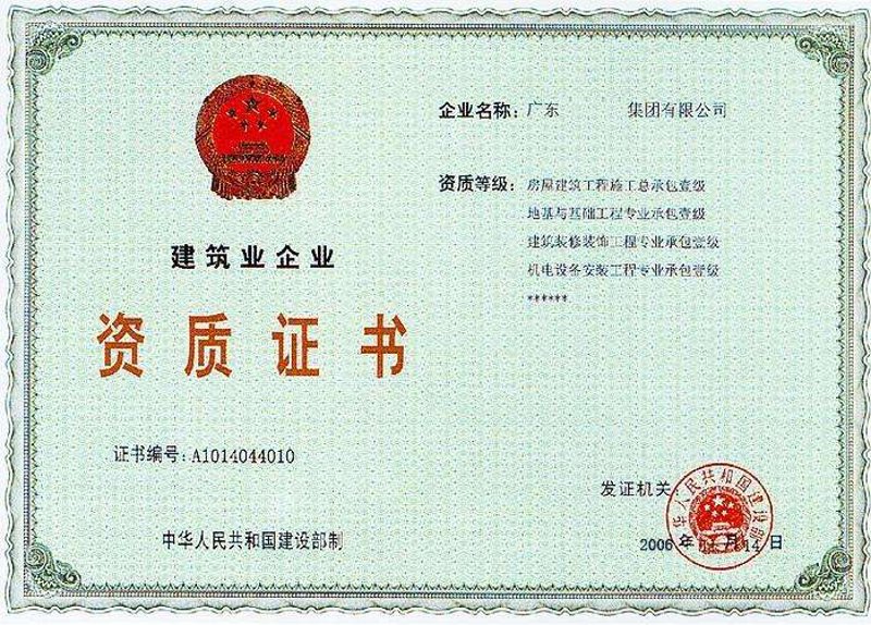 地基基础工程，建筑施工中的隐形英雄