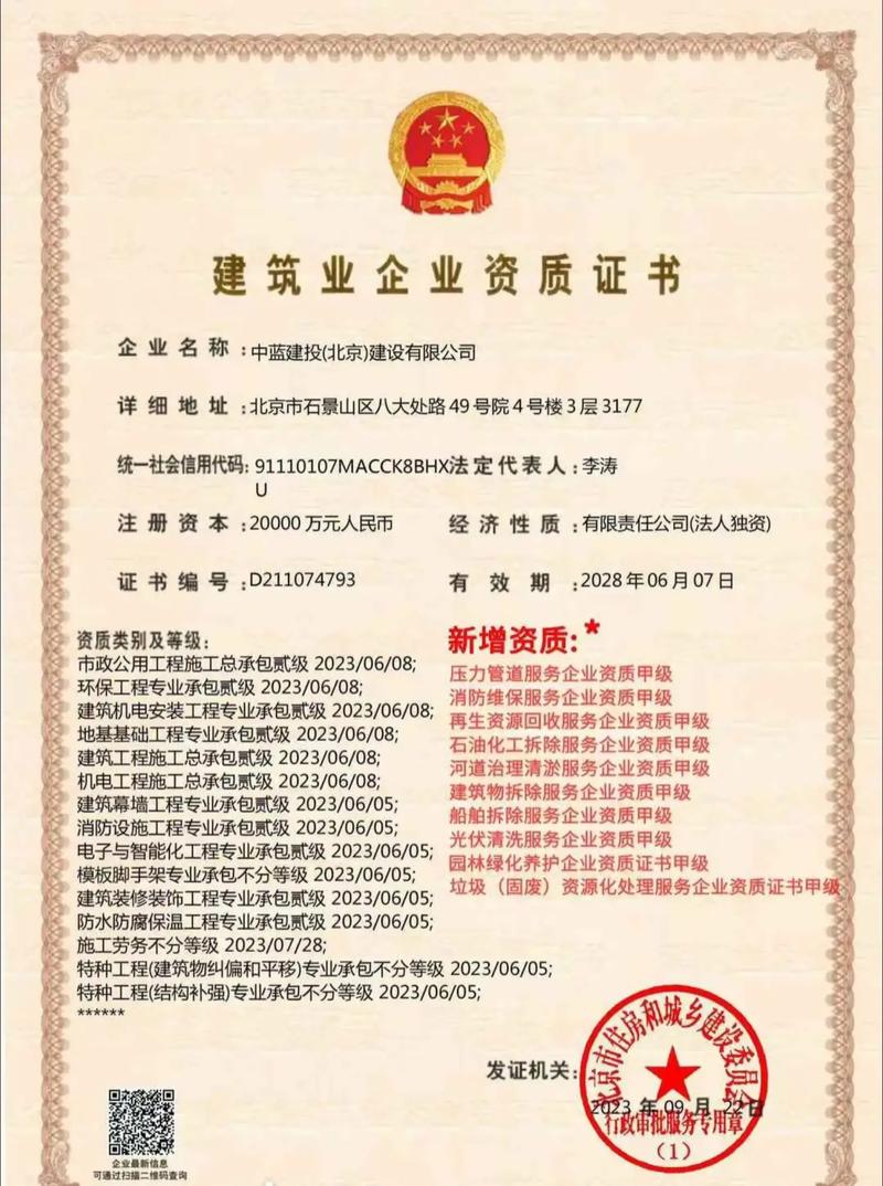 钢结构施工：揭开隐藏的秘密