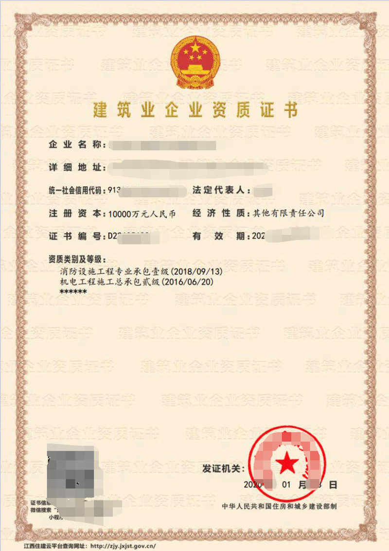 装置机械